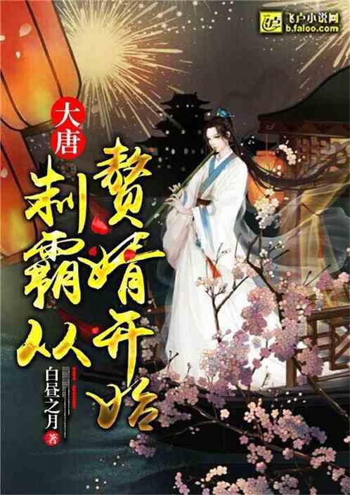 逃离野猫森林