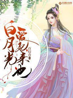 延熹攻略大换装